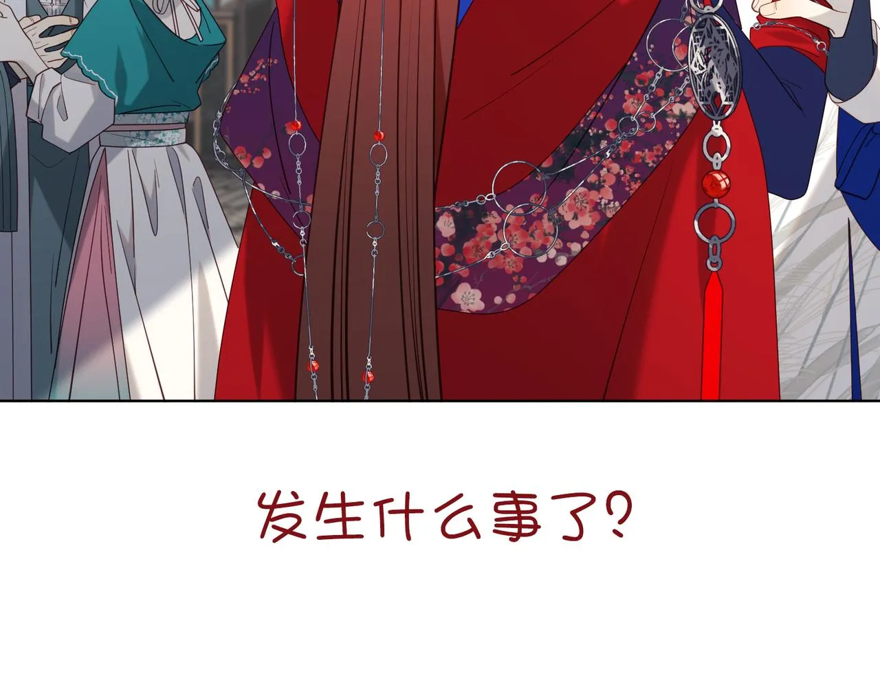 73-误会啊误会 第127页