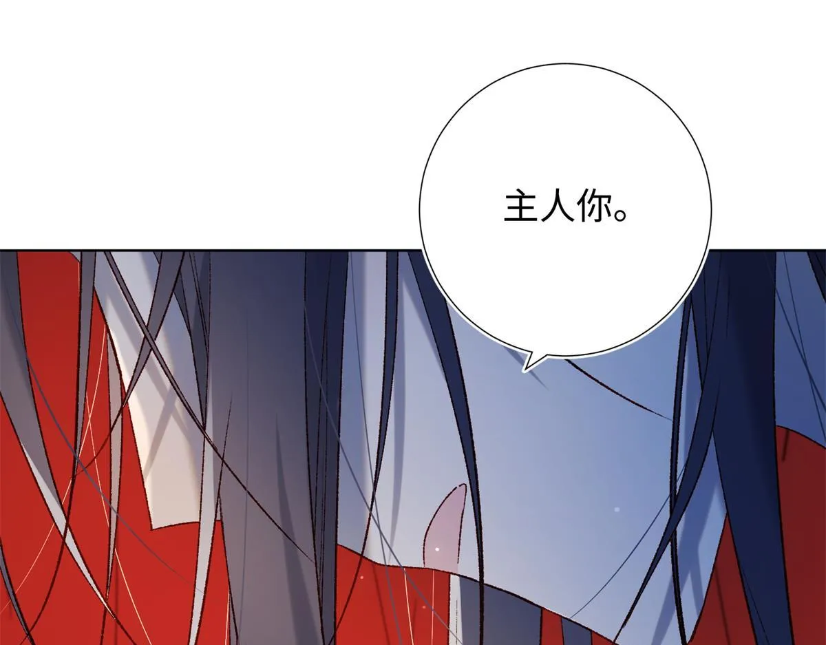 72-执念 第4页