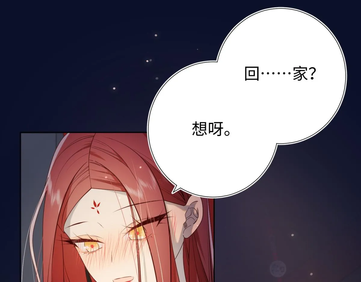 72-执念 第10页