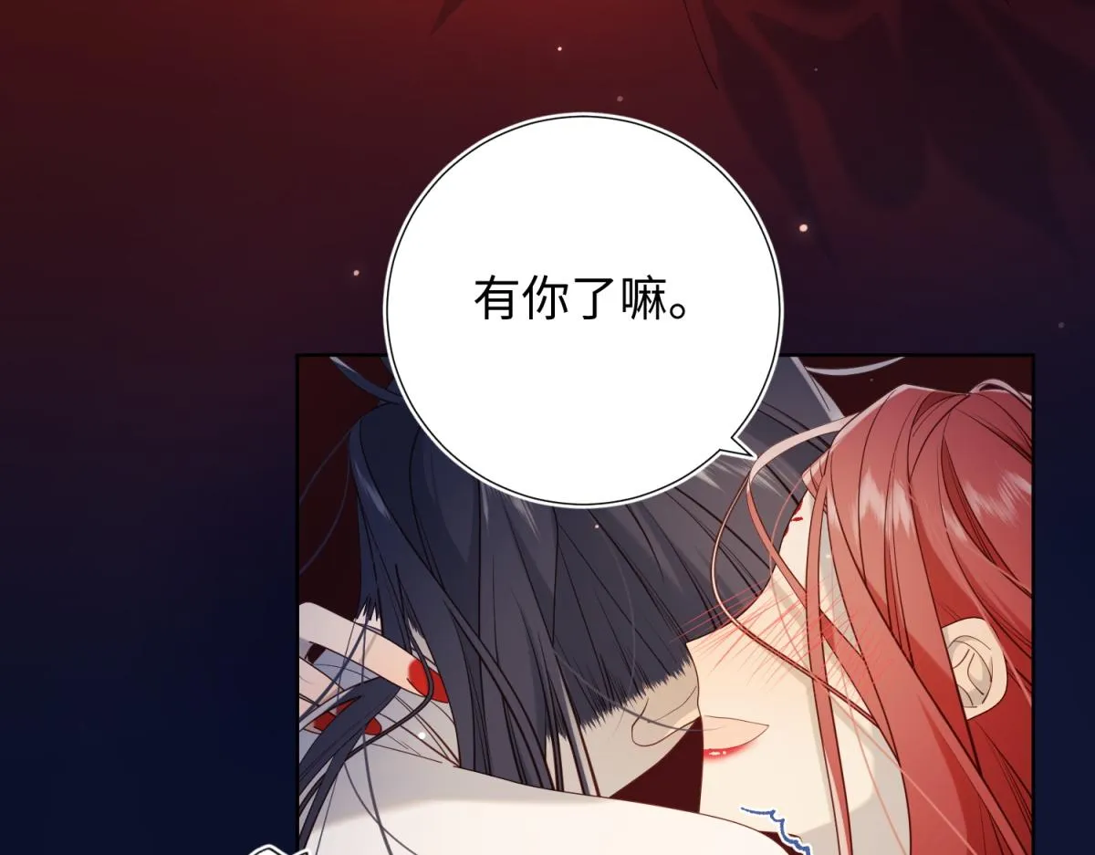 72-执念 第18页