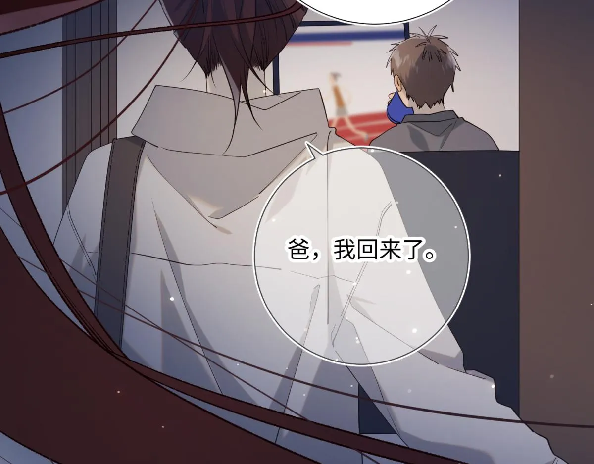 72-执念 第22页