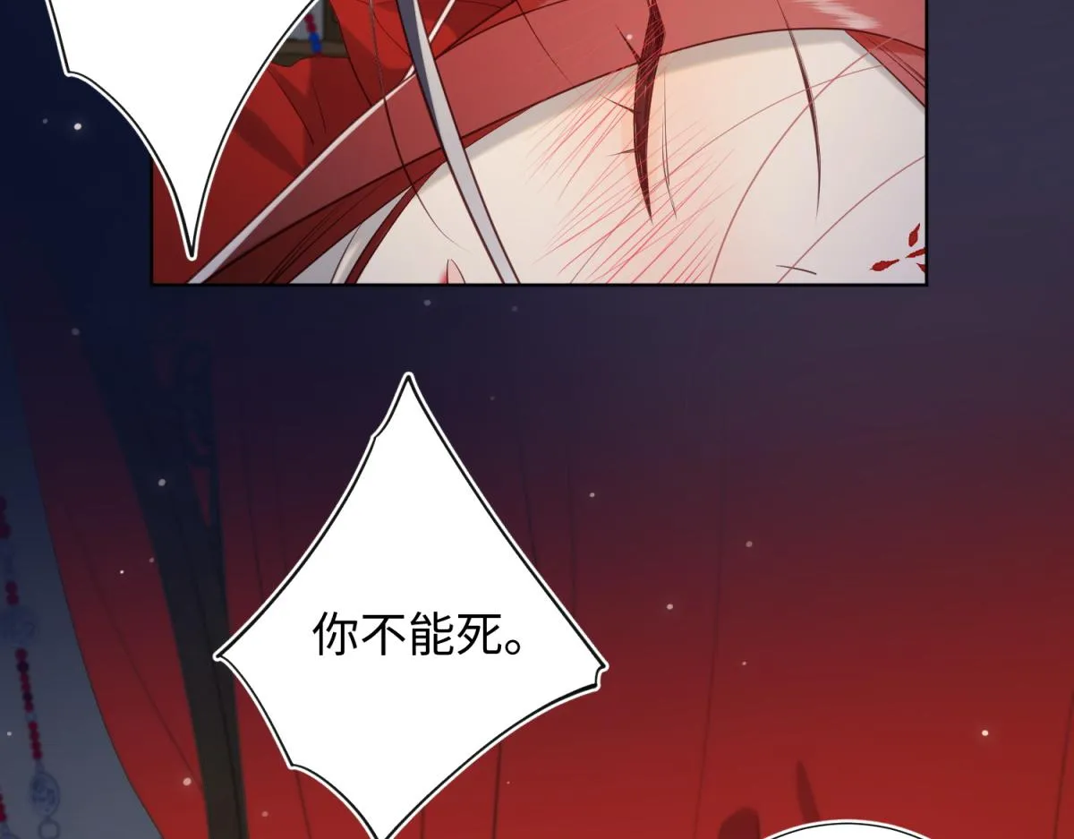 72-执念 第48页