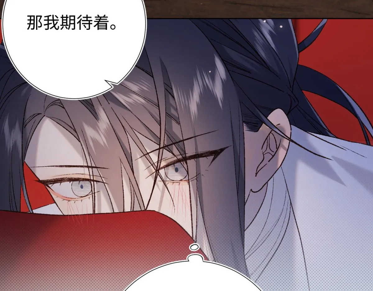 72-执念 第59页