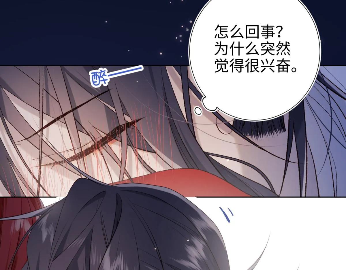 72-执念 第62页