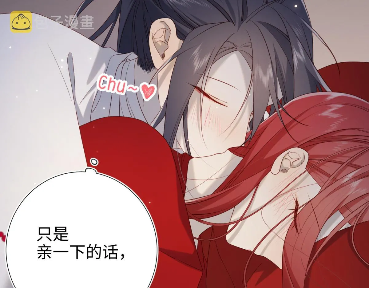 72-执念 第72页