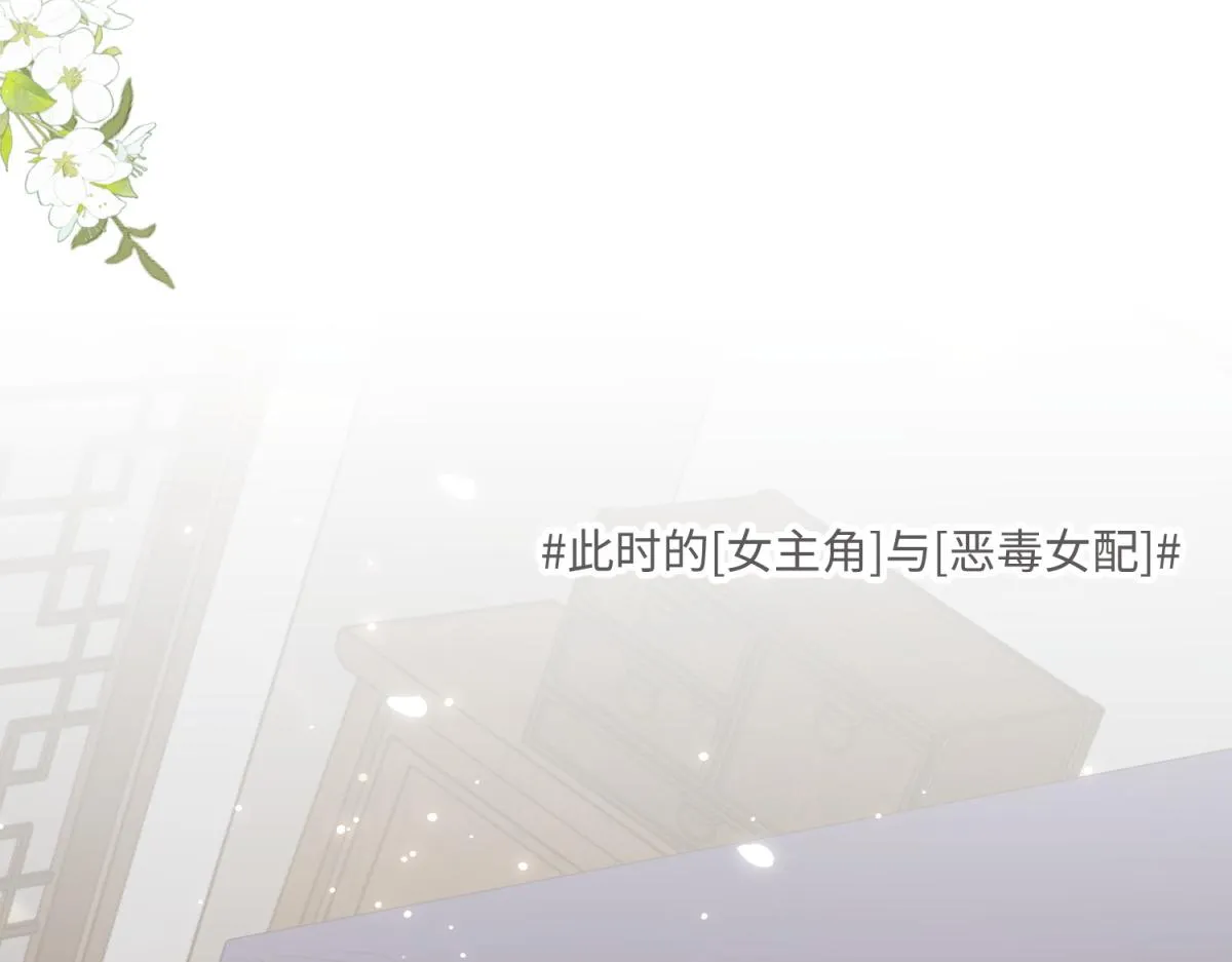 72-执念 第92页