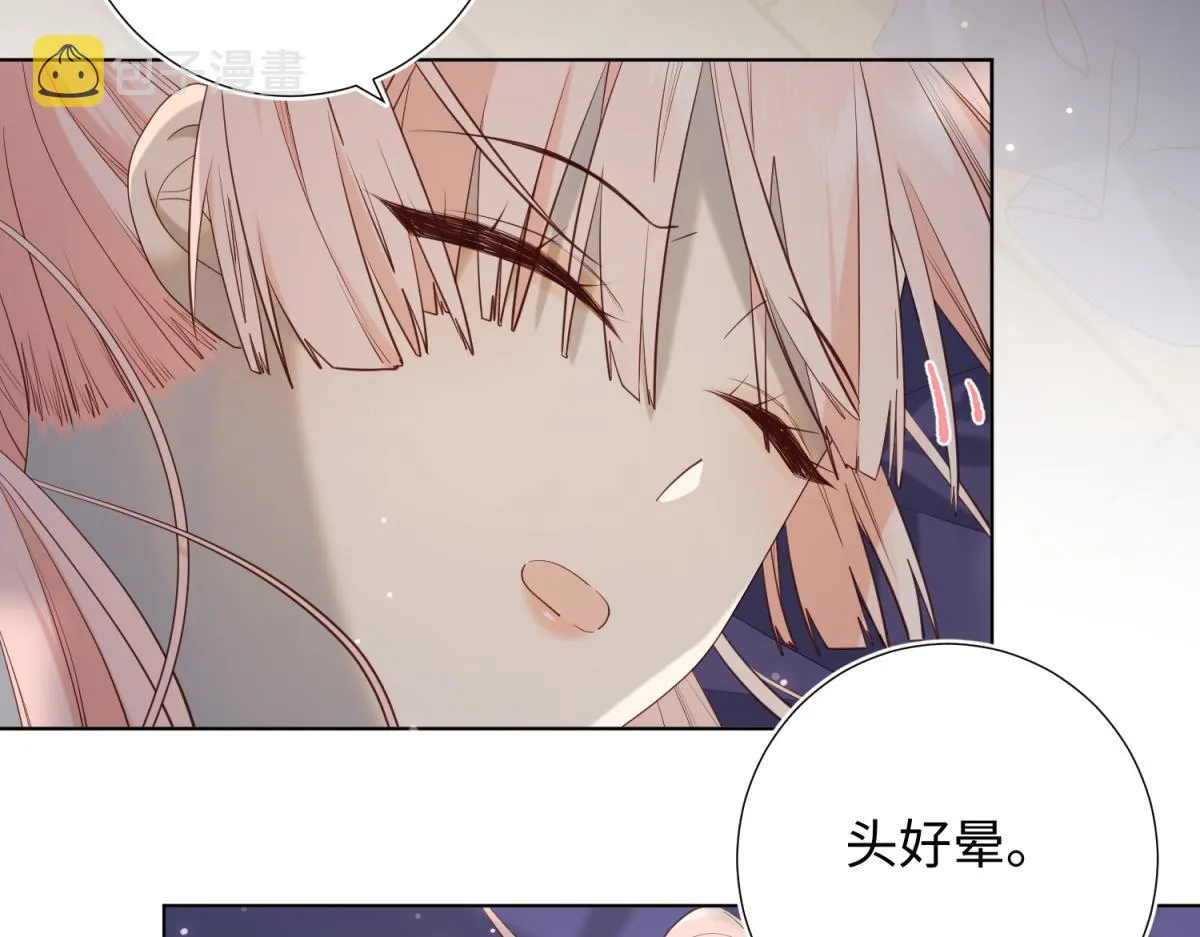72-执念 第96页