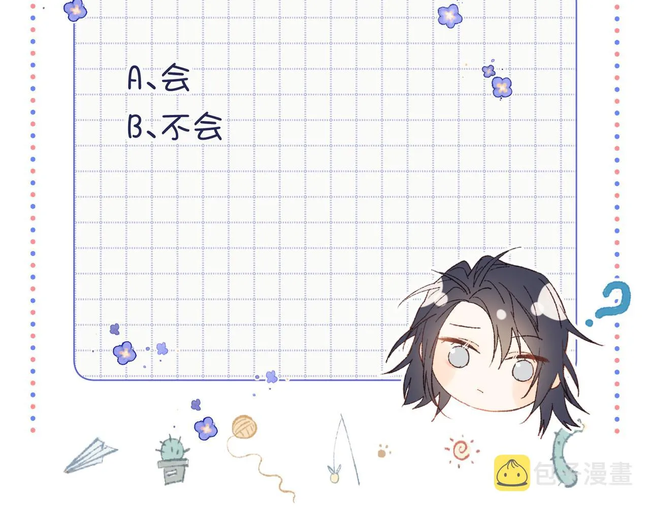72-执念 第103页