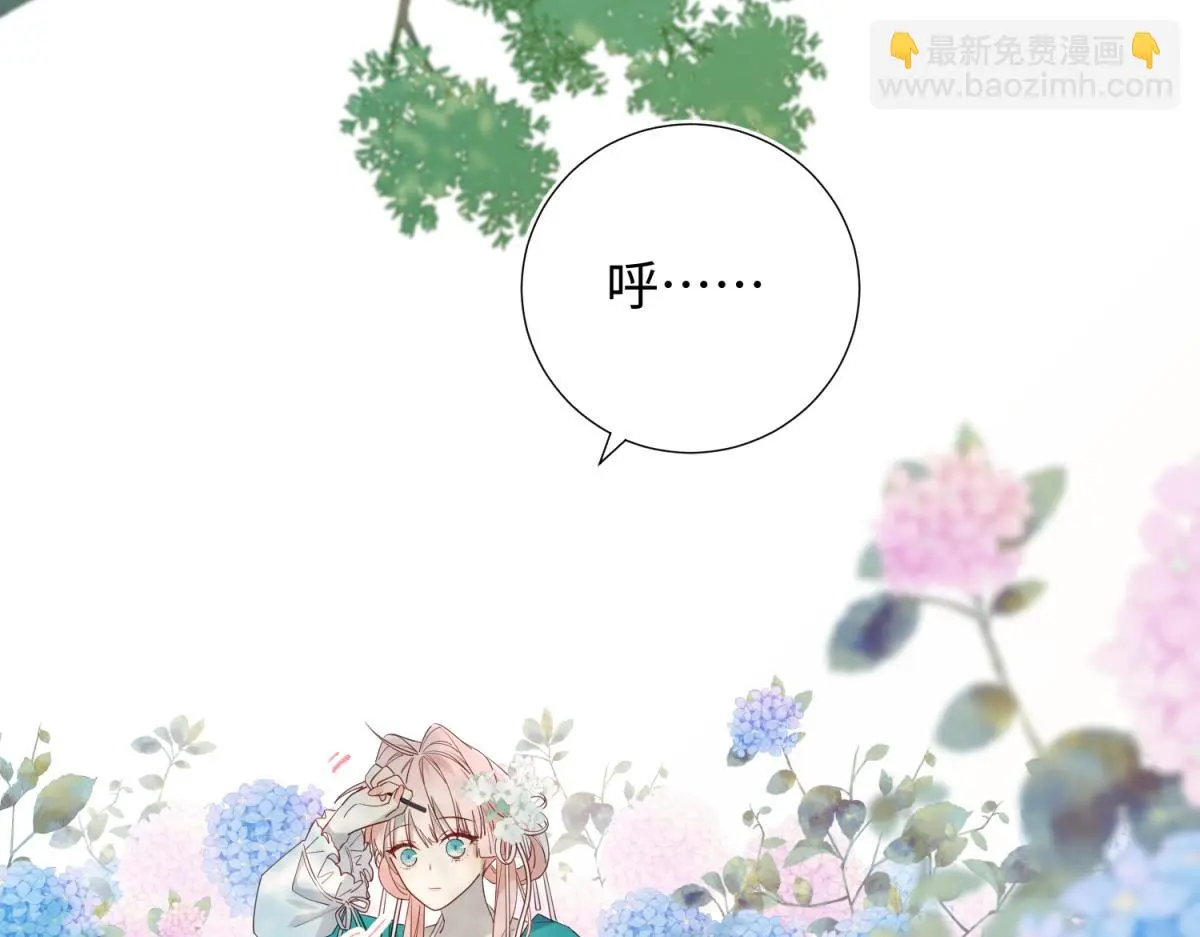 70-恶毒女配出没 第7页