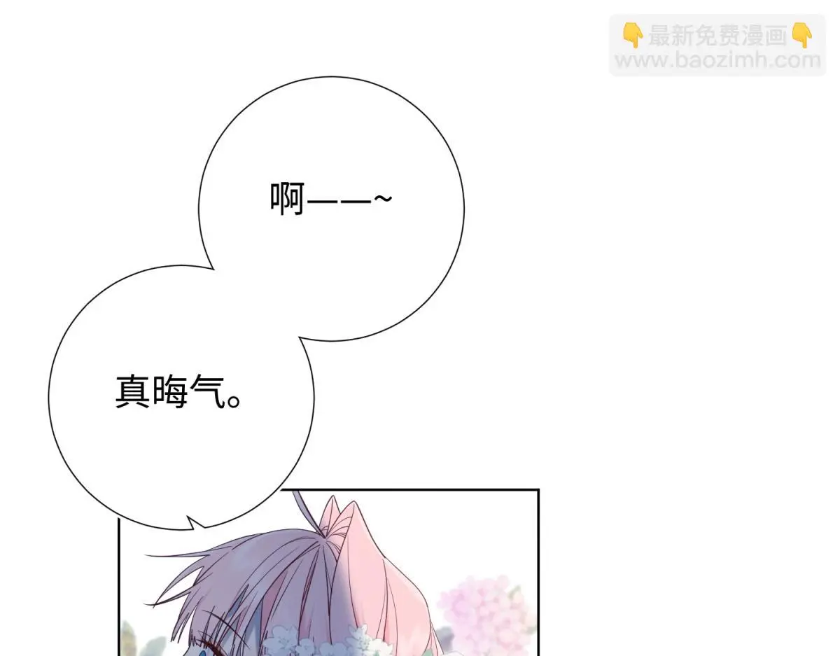 70-恶毒女配出没 第17页