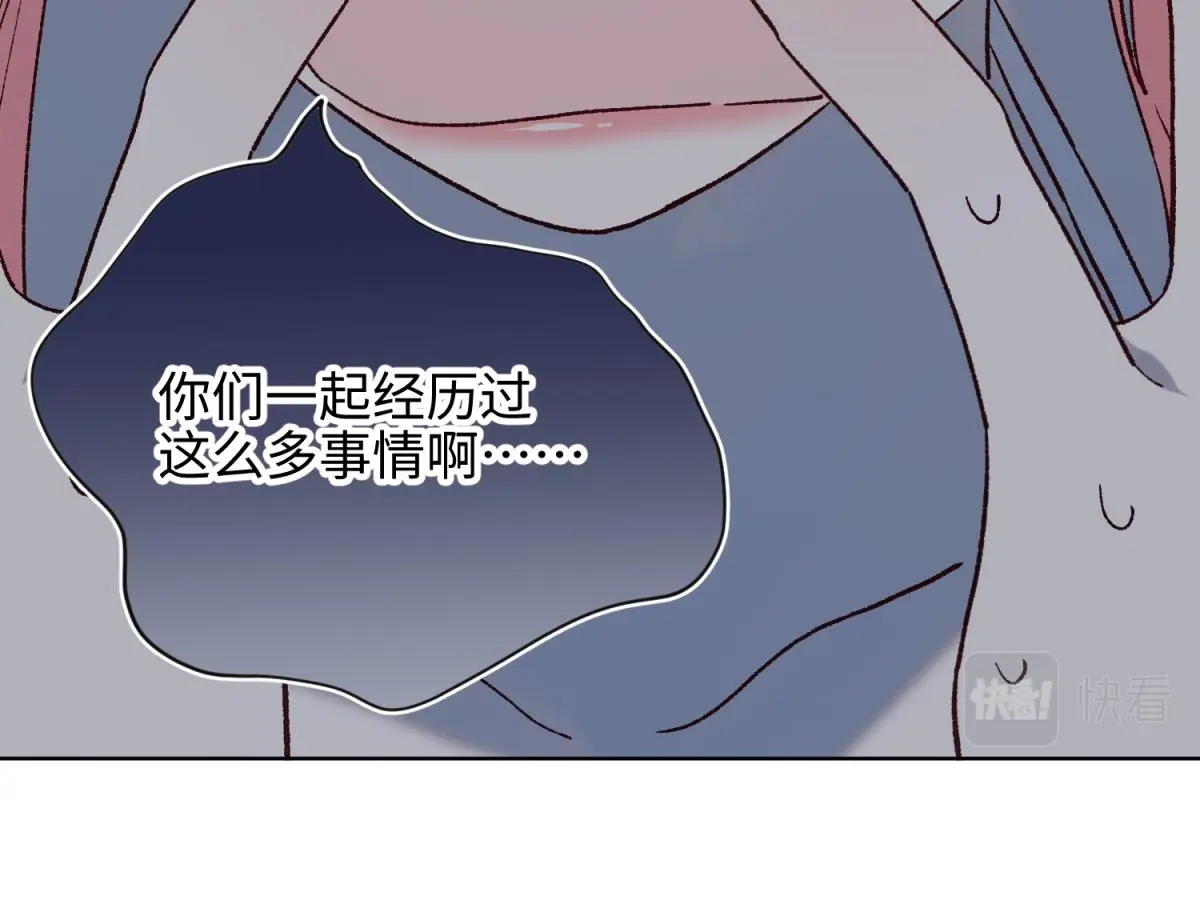 70-恶毒女配出没 第60页