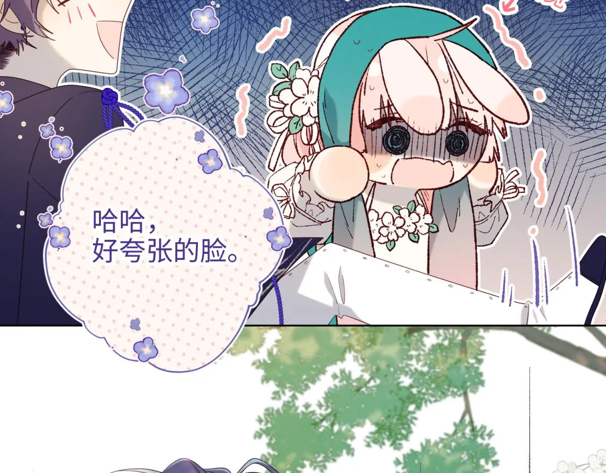 70-恶毒女配出没 第62页