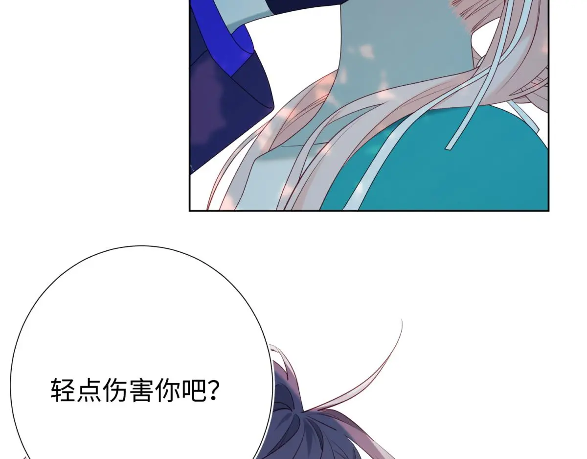 70-恶毒女配出没 第90页