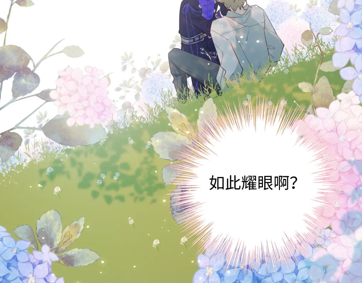 70-恶毒女配出没 第95页