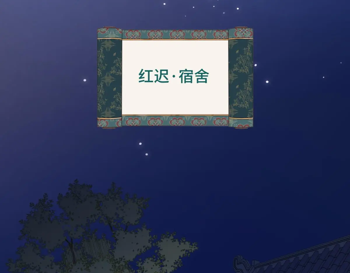 70-恶毒女配出没 第98页