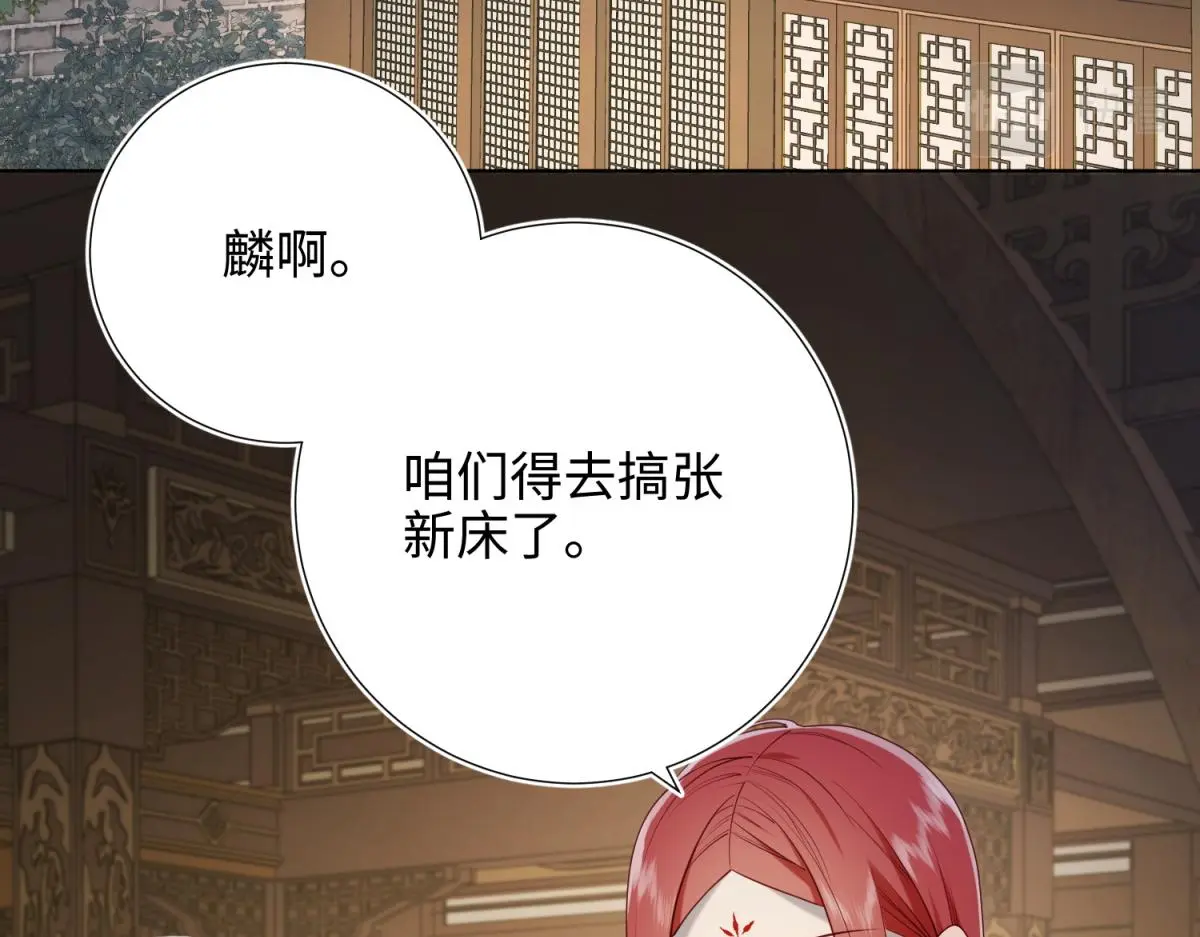 70-恶毒女配出没 第100页