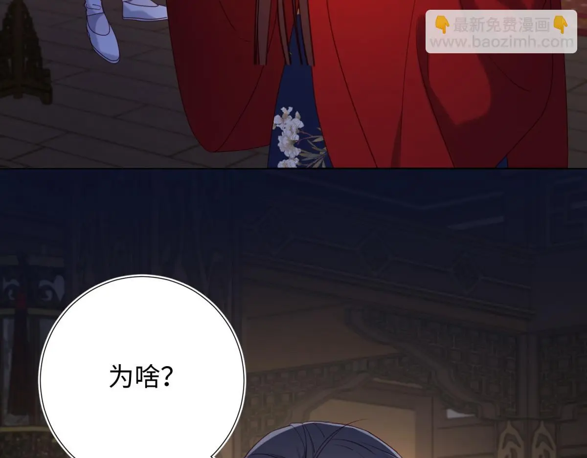 70-恶毒女配出没 第102页