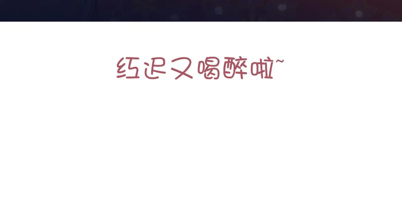70-恶毒女配出没 第111页
