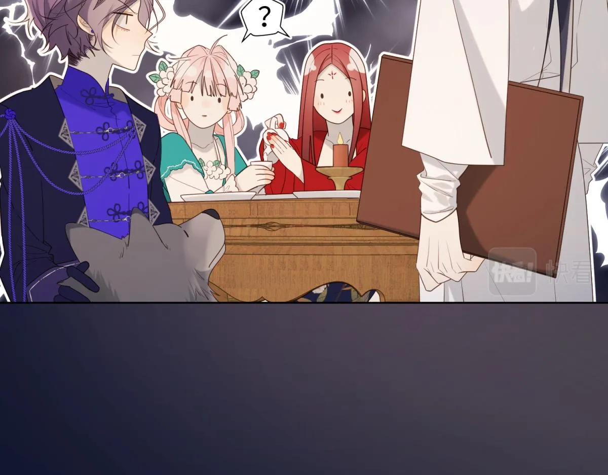 71-同居？！ 第38页