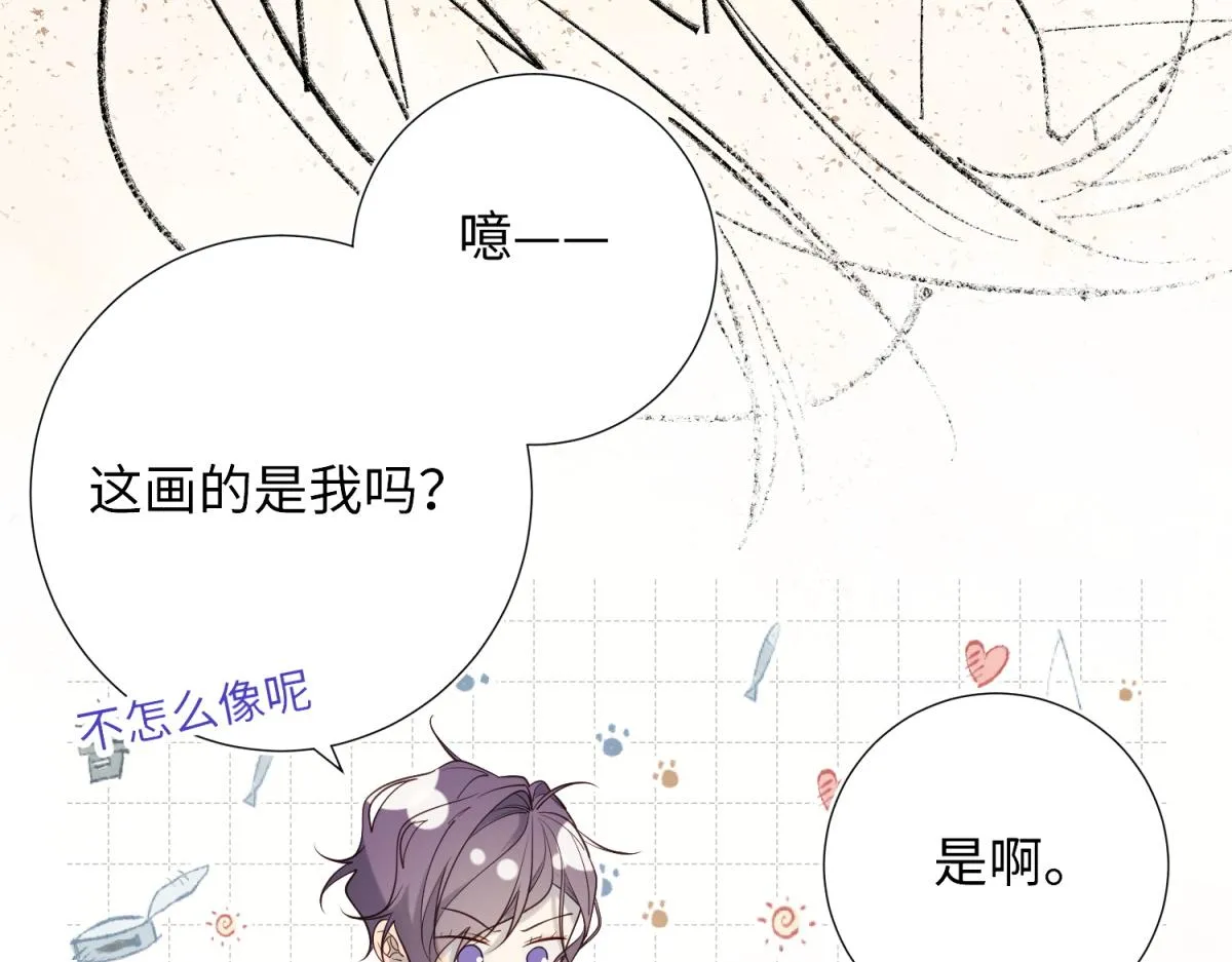71-同居？！ 第46页