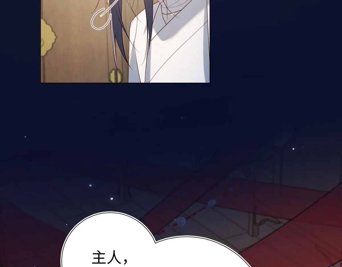 71-同居？！ 第97页