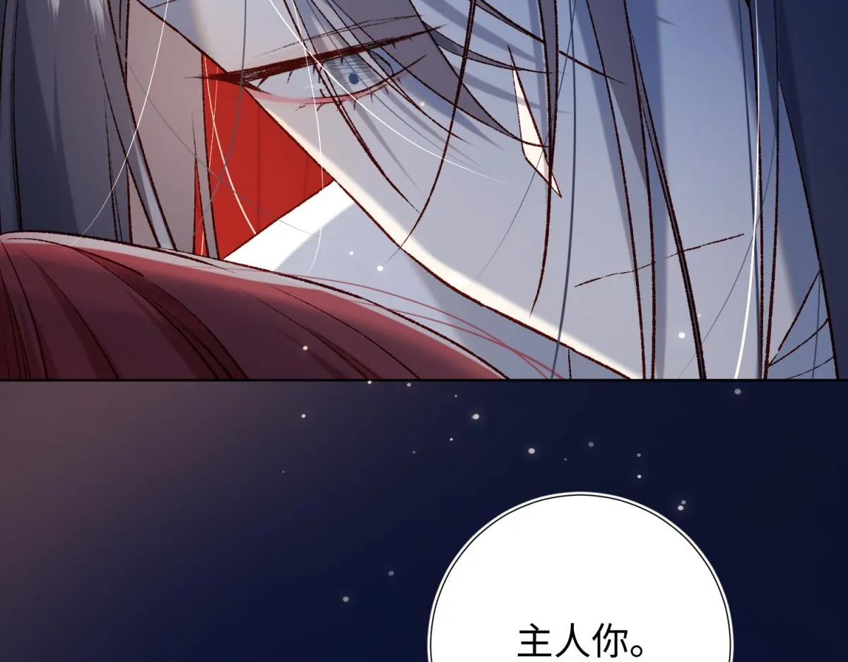 71-同居？！ 第104页
