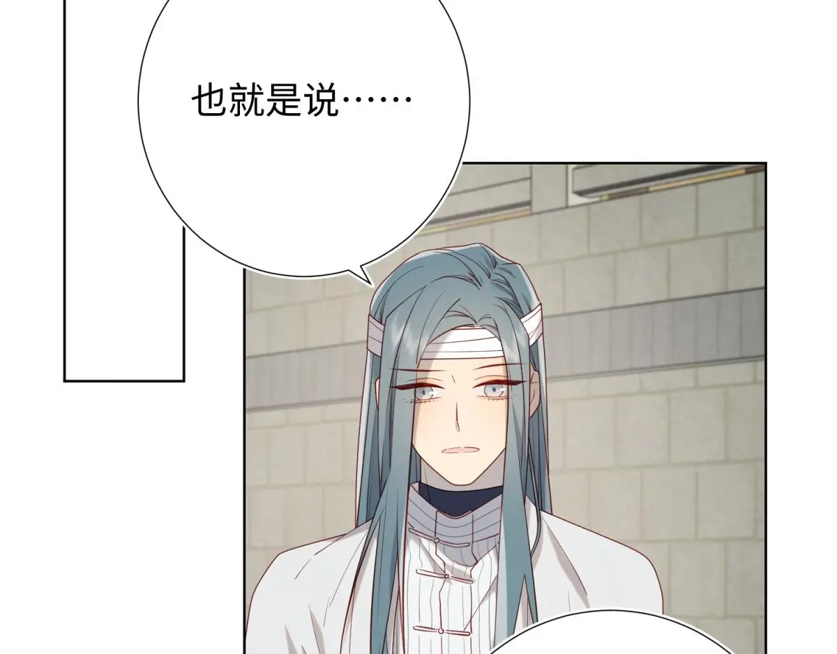 69-旧相识 第8页