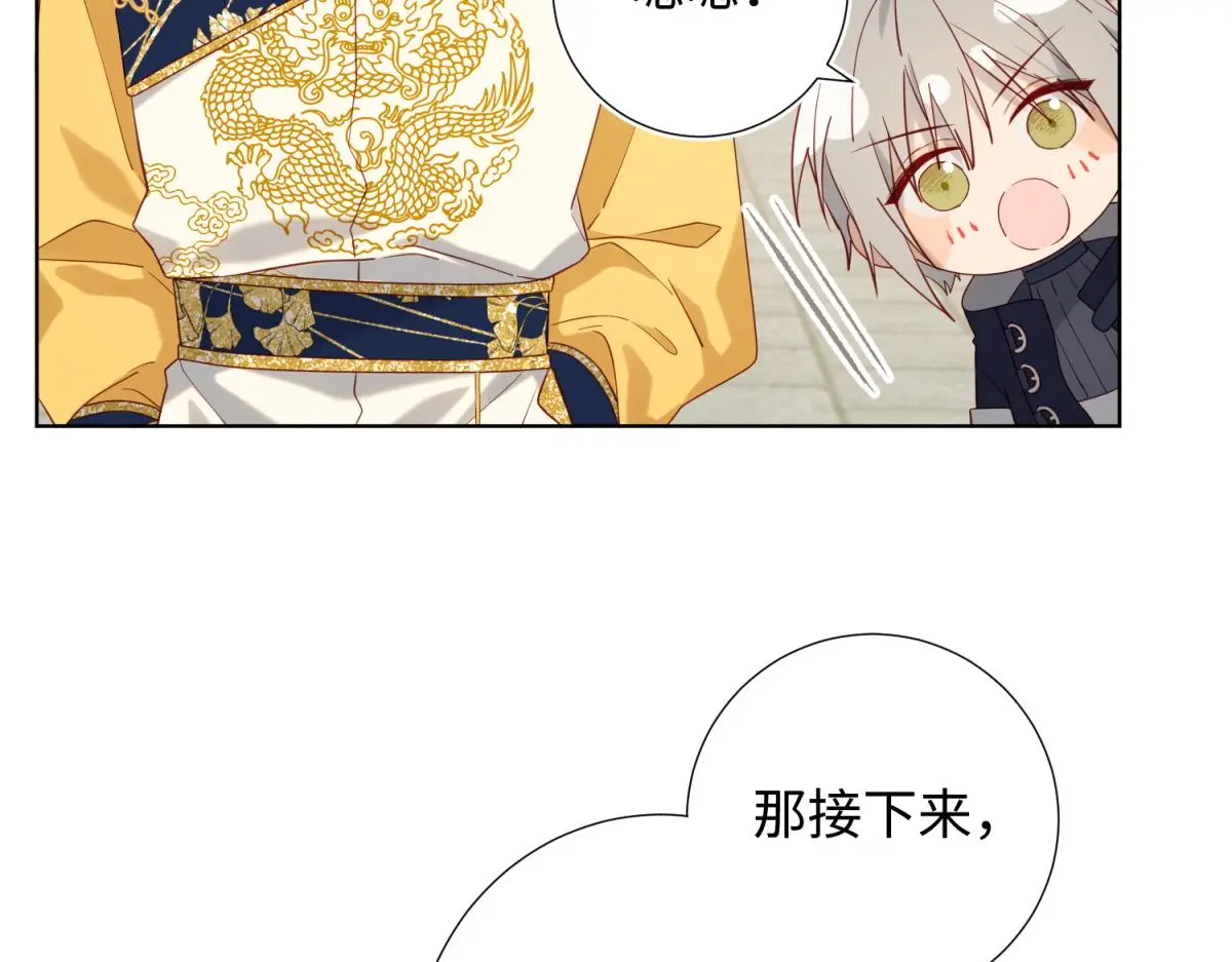 69-旧相识 第15页