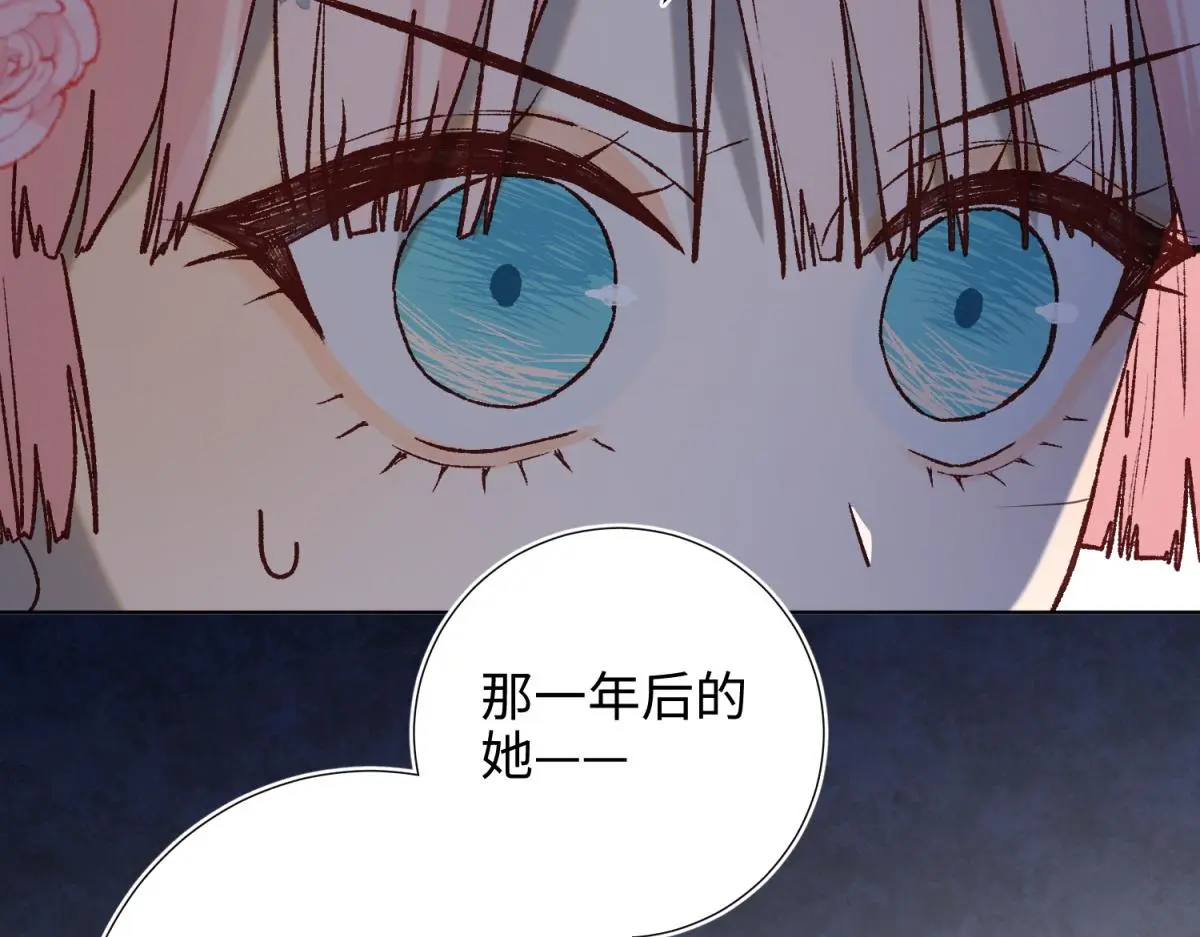 69-旧相识 第26页