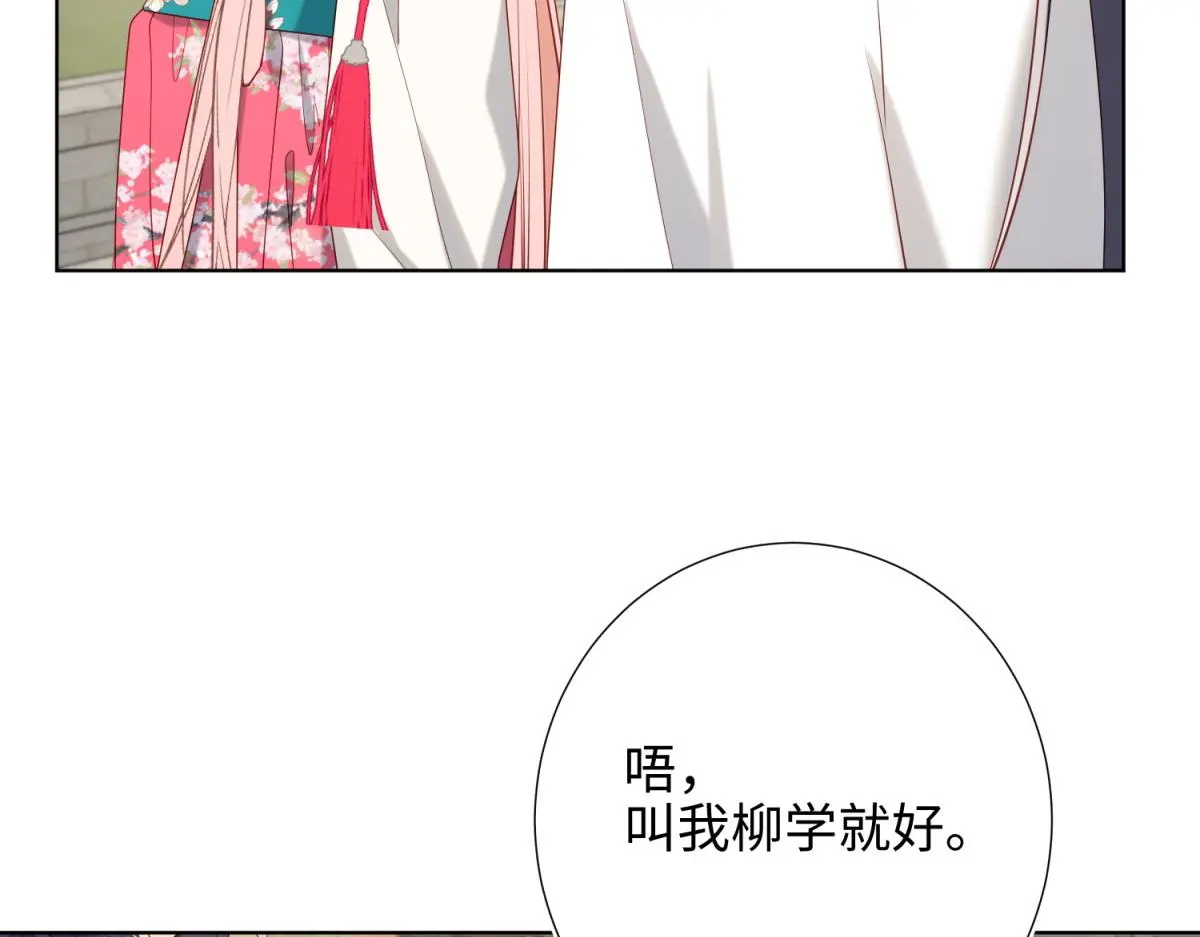 69-旧相识 第41页