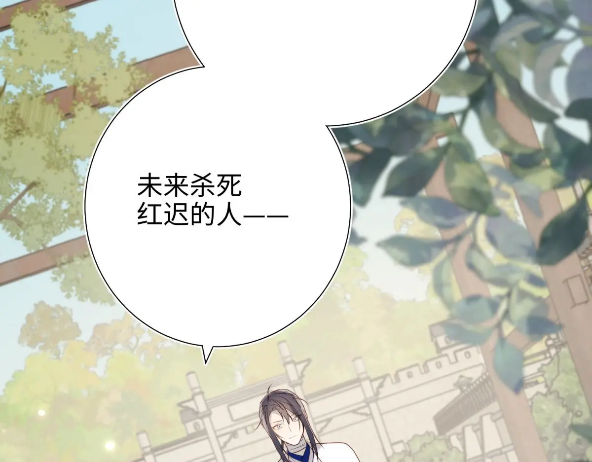 69-旧相识 第49页