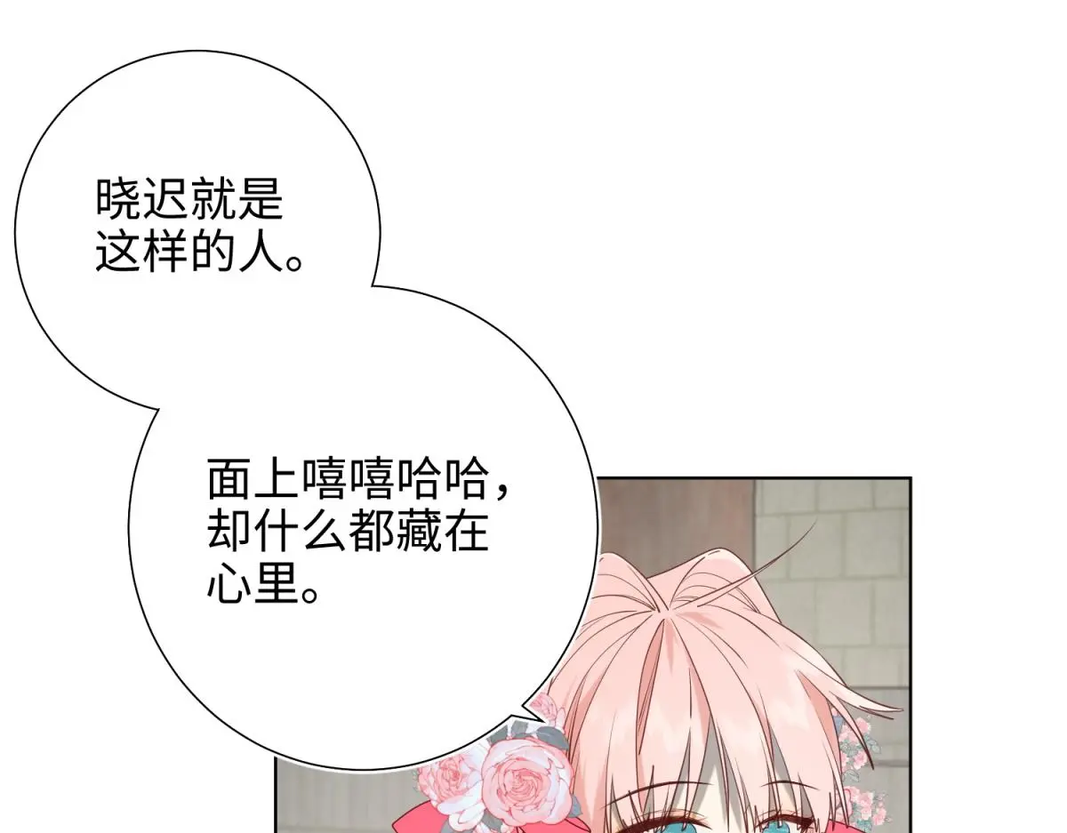 69-旧相识 第61页