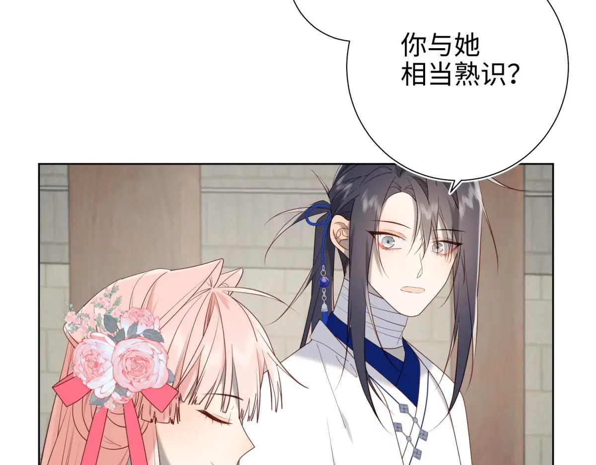 69-旧相识 第63页