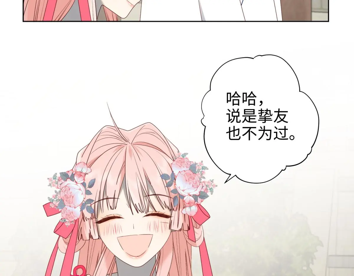 69-旧相识 第64页