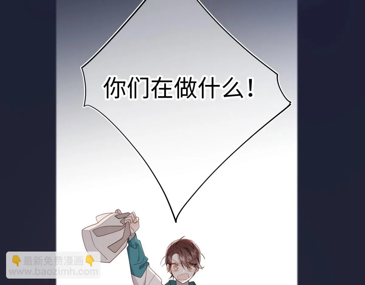69-旧相识 第71页