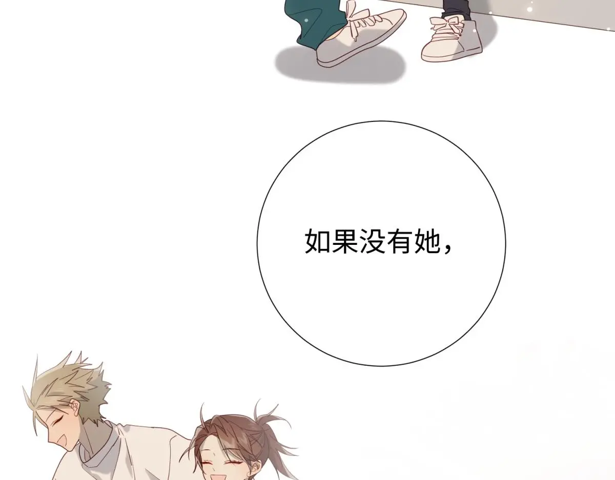 69-旧相识 第79页