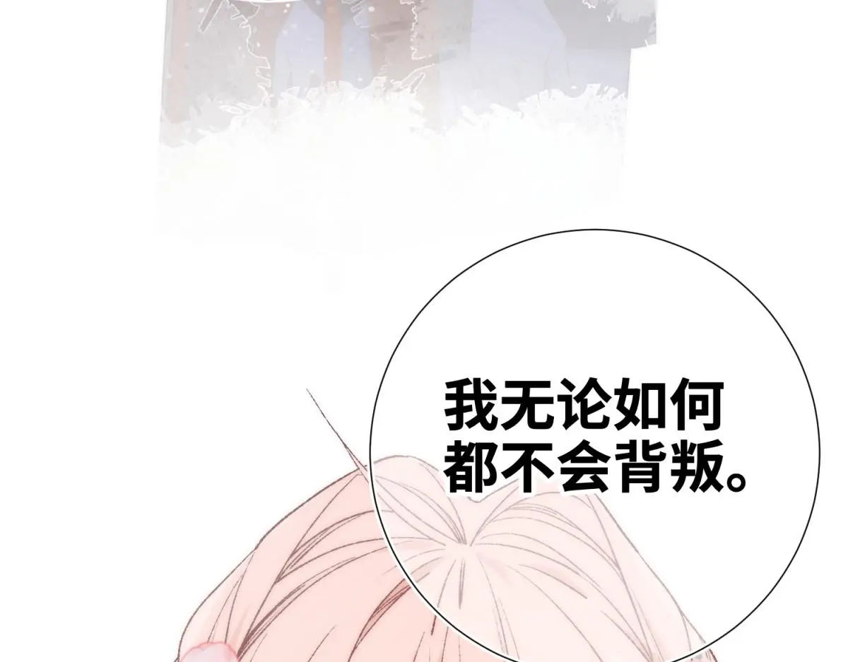 69-旧相识 第85页
