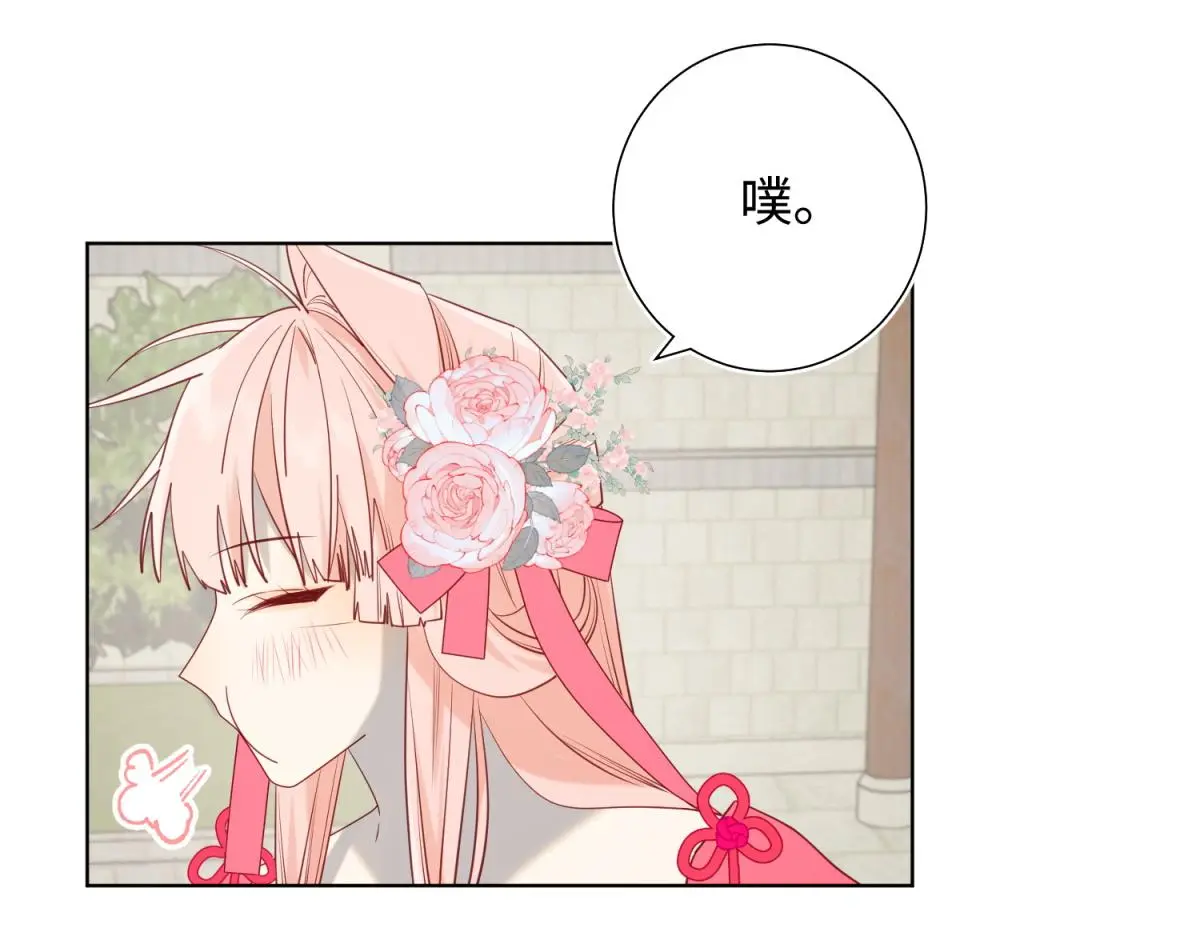 69-旧相识 第104页