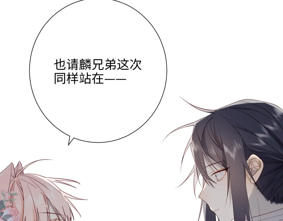 69-旧相识 第110页