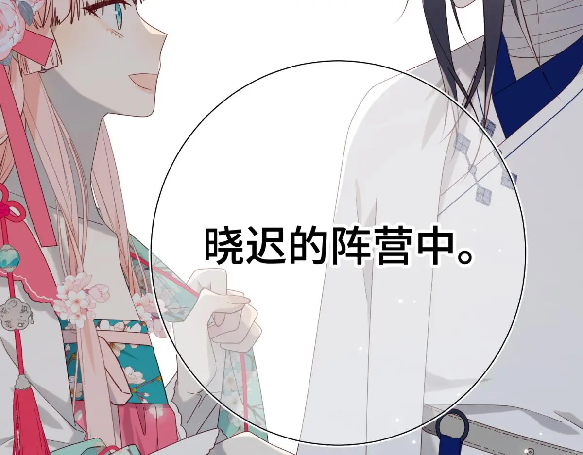 69-旧相识 第111页