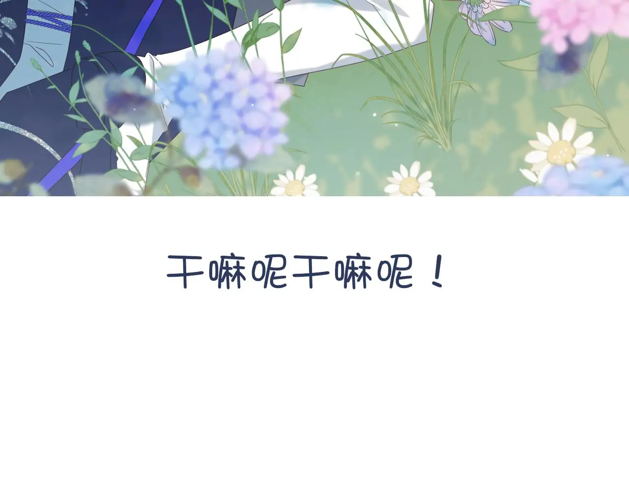 69-旧相识 第120页