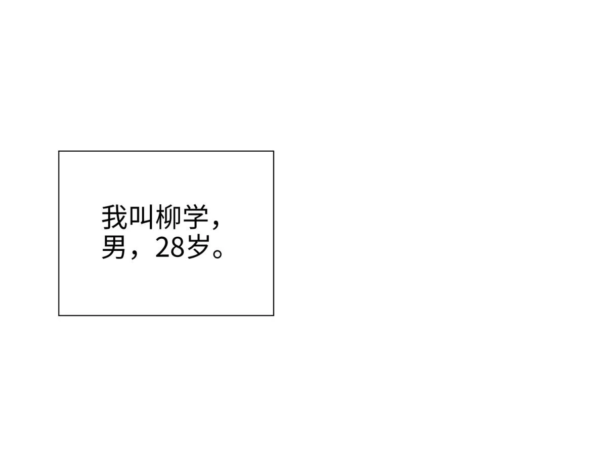 68-不同的支线任务 第4页