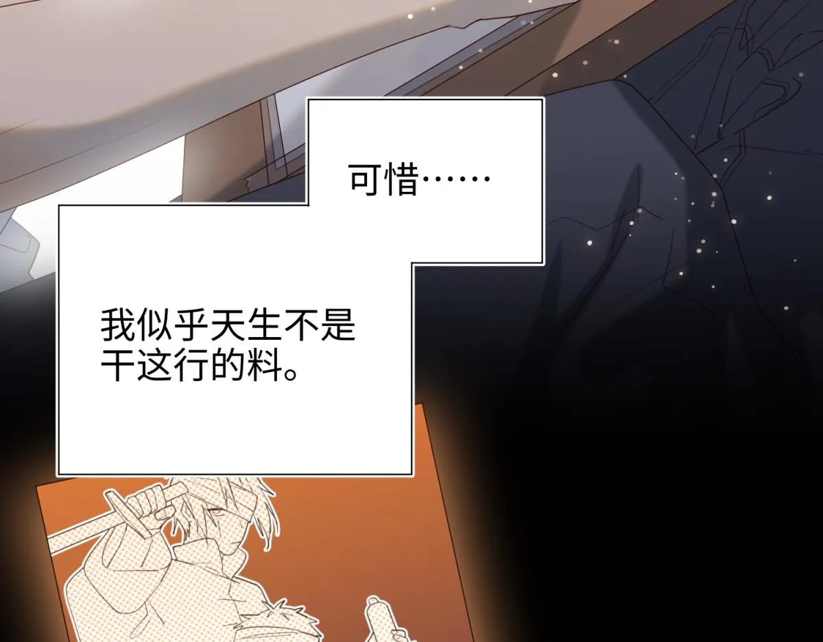 68-不同的支线任务 第8页