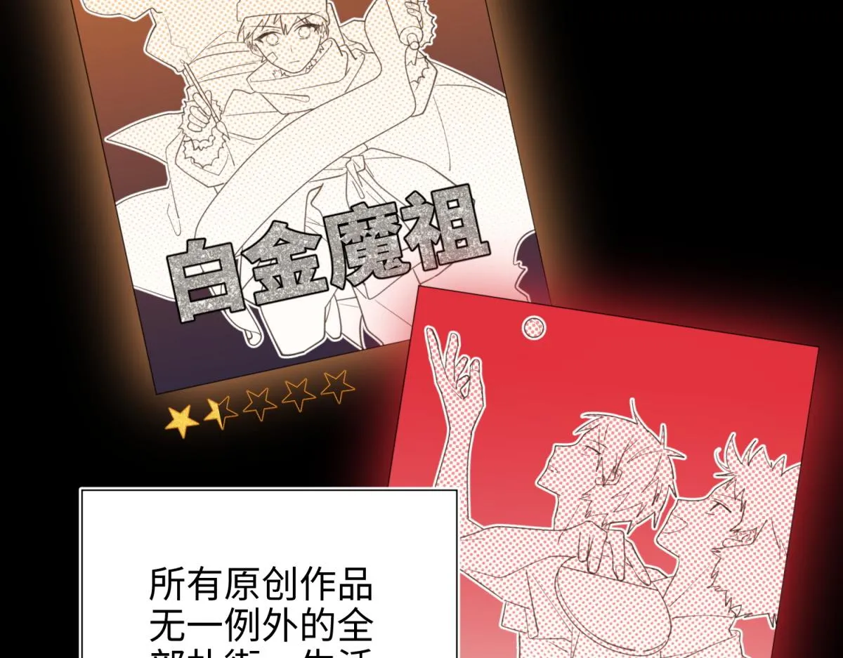 68-不同的支线任务 第9页