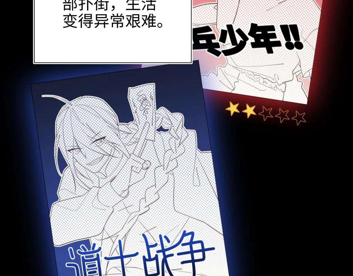 68-不同的支线任务 第10页