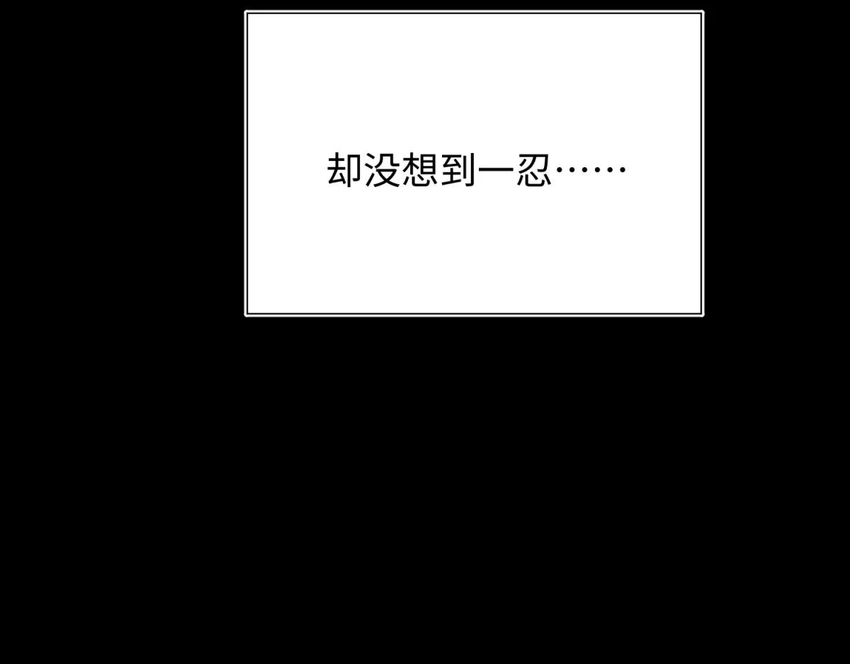68-不同的支线任务 第25页