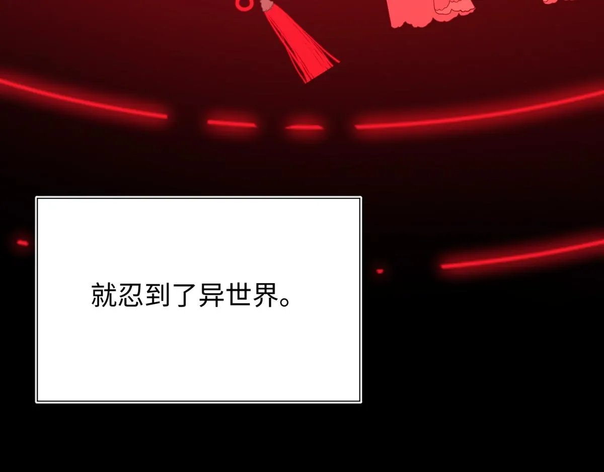 68-不同的支线任务 第29页