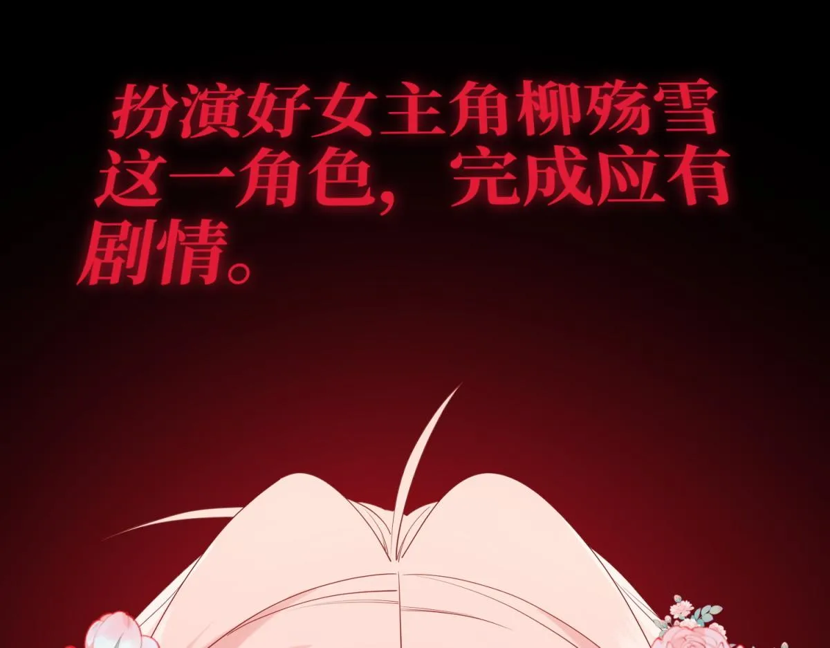 68-不同的支线任务 第30页