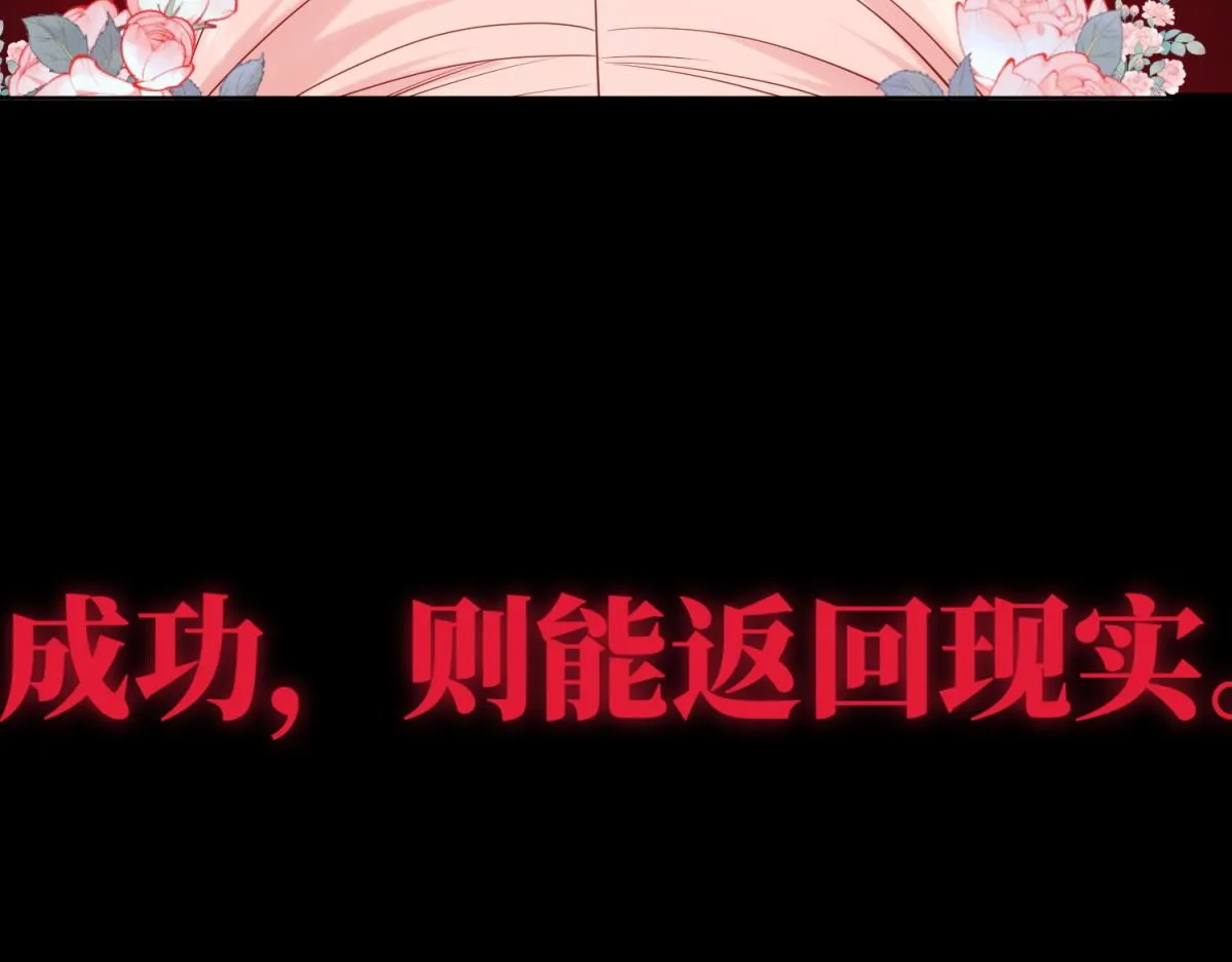 68-不同的支线任务 第31页
