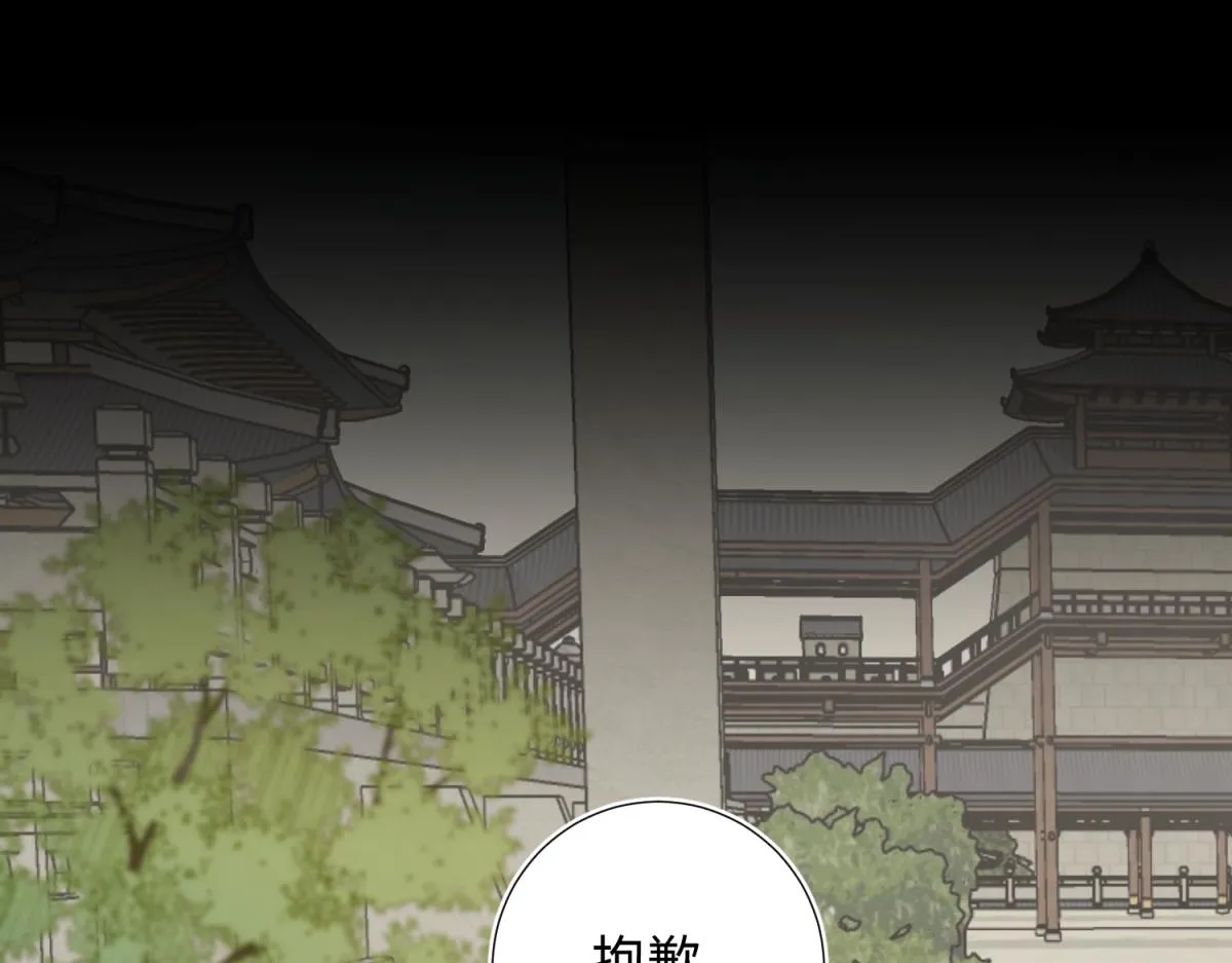 68-不同的支线任务 第34页